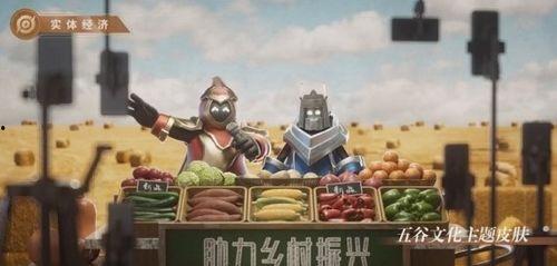 王者五谷最新皮肤爆料,新皮肤爆料，五谷神韵尽展风采