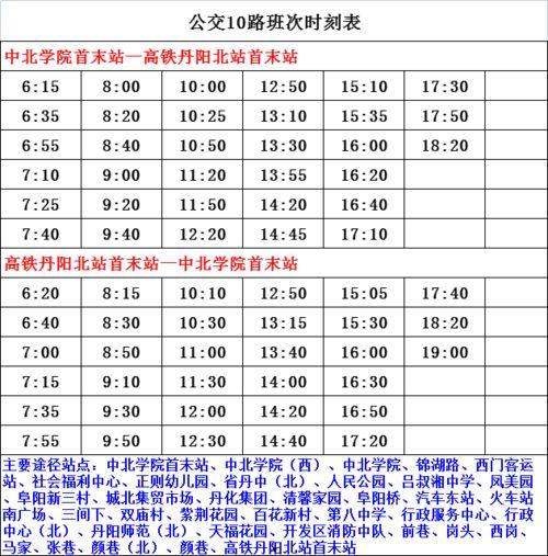 最新爆料超级富豪名单,财富巅峰再刷新