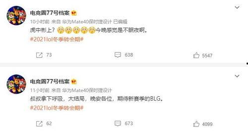 金珍妮微博爆料最新消息,揭秘娱乐圈惊天大事件！