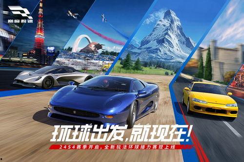 巅峰极速最新新车爆料,揭秘最新车型震撼来袭！